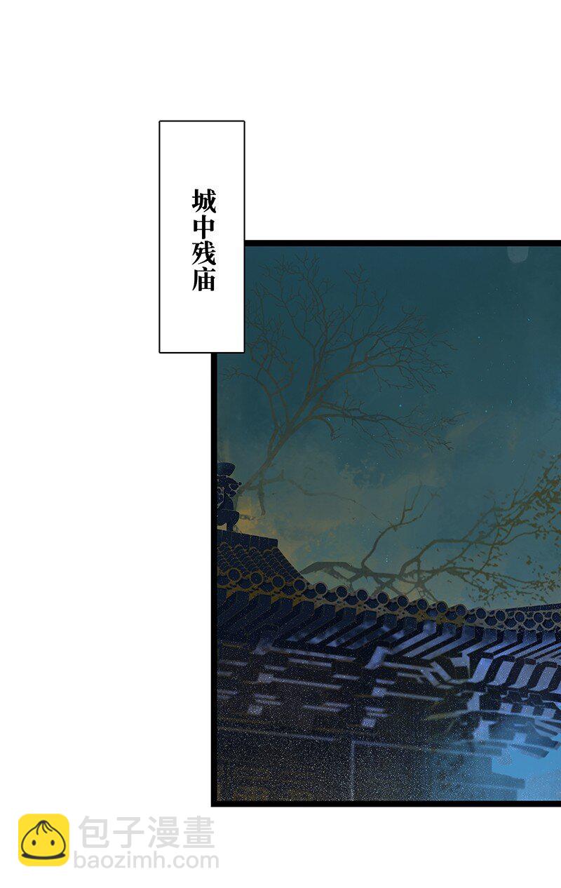 143 哦~小兔子来报恩了-第153话