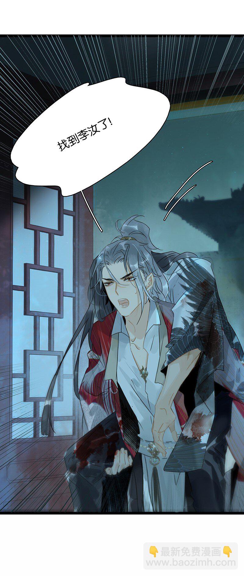 143 哦~小兔子来报恩了-第153话