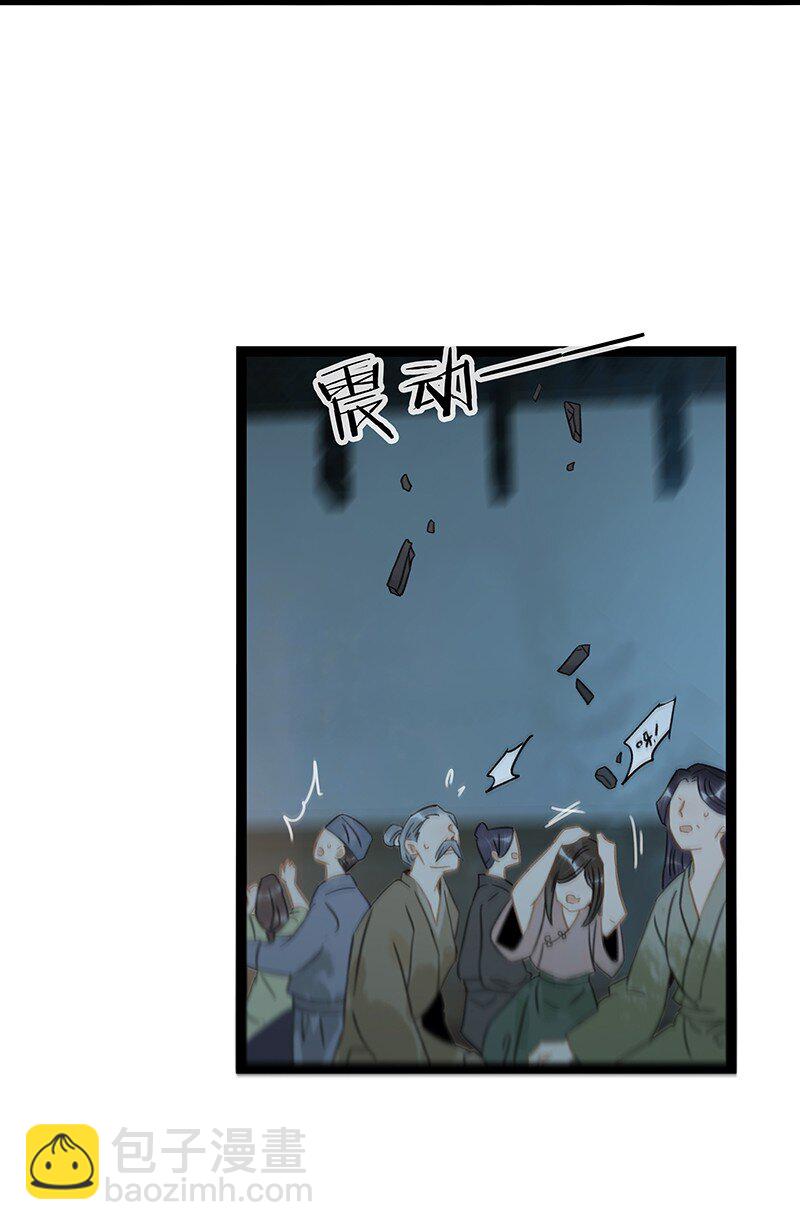 143 哦~小兔子来报恩了-第153话