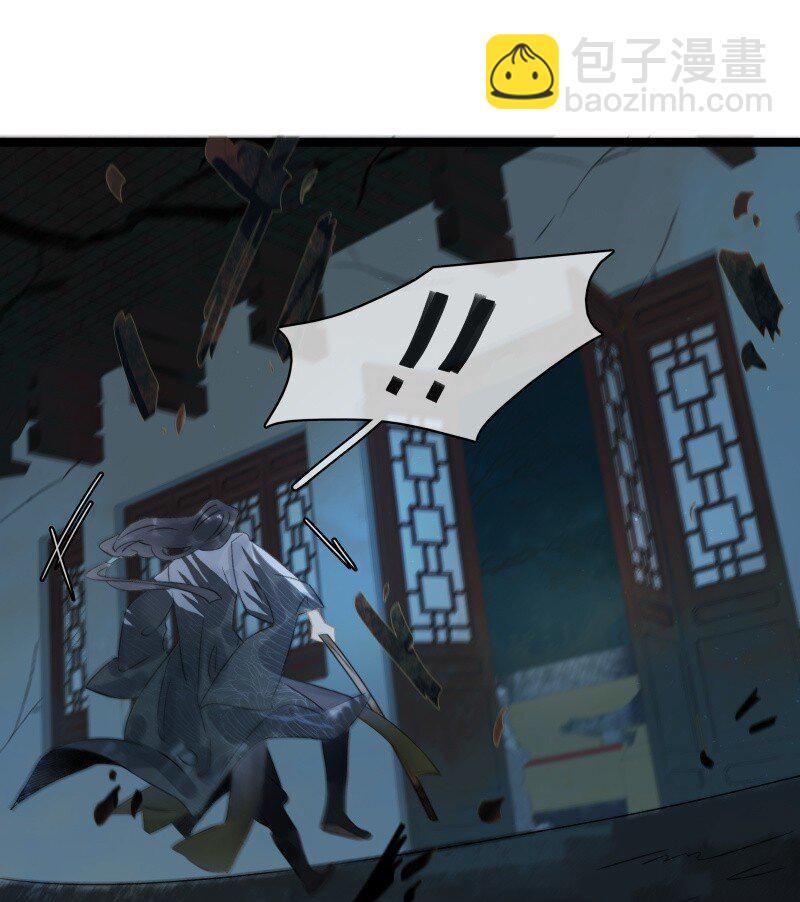 145 我以为你冒险寻来，是为了我。-第155话