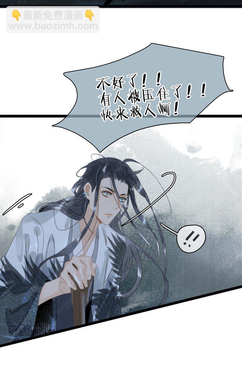 145 我以为你冒险寻来，是为了我。-第155话