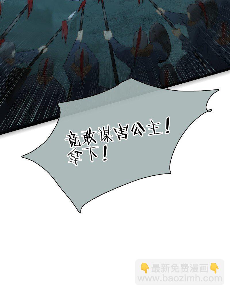 145 我以为你冒险寻来，是为了我。-第155话