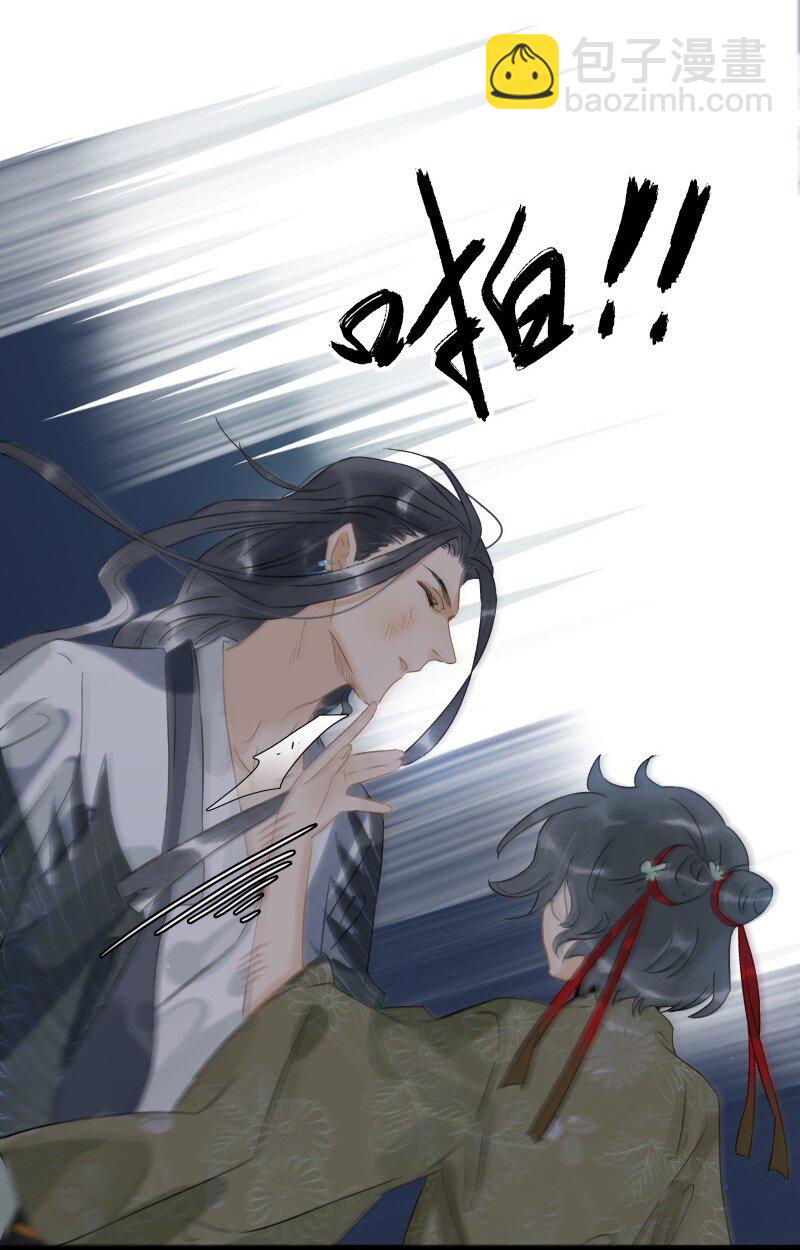 145 我以为你冒险寻来，是为了我。-第155话