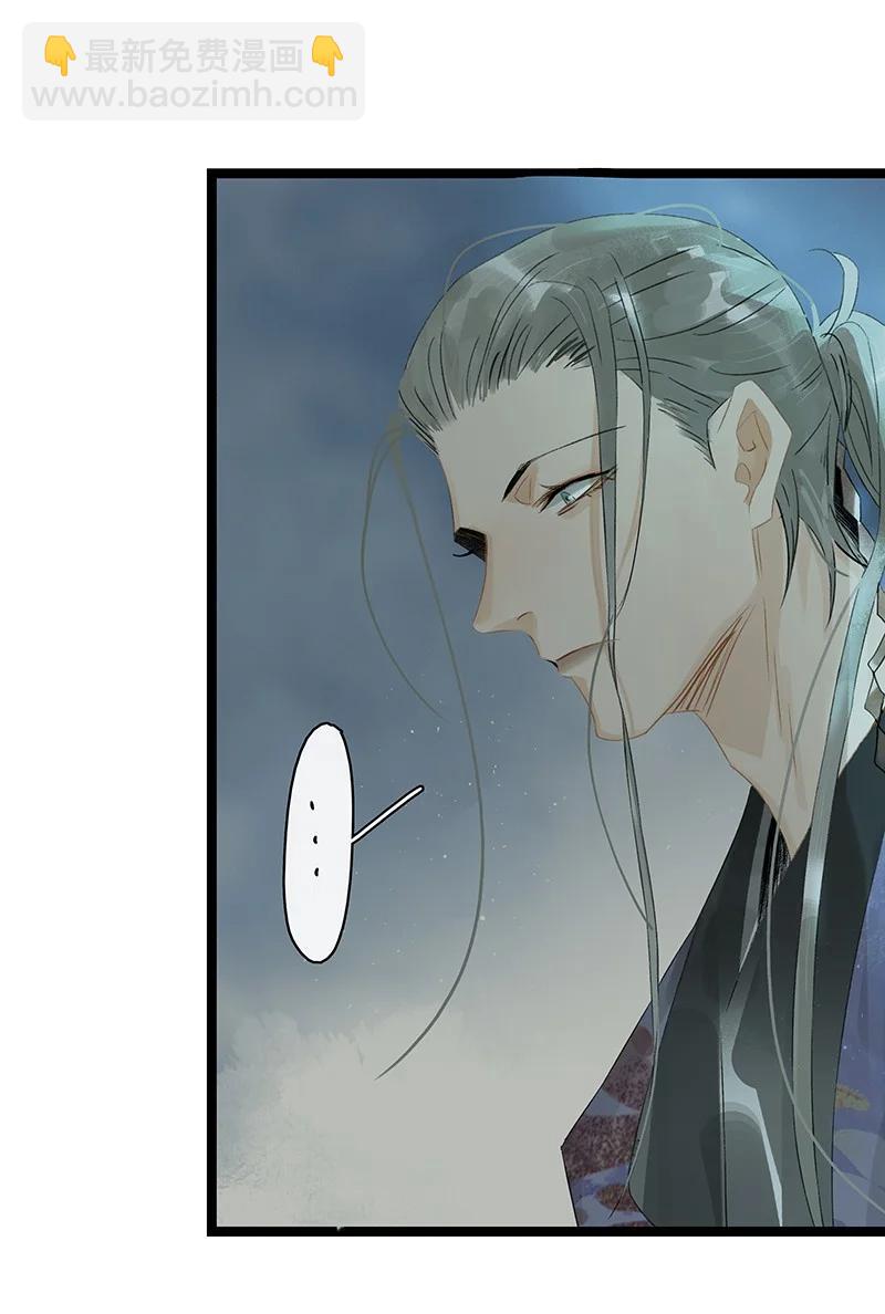 147 将圣童献祭给圣祖，我们就能团聚了-第157话