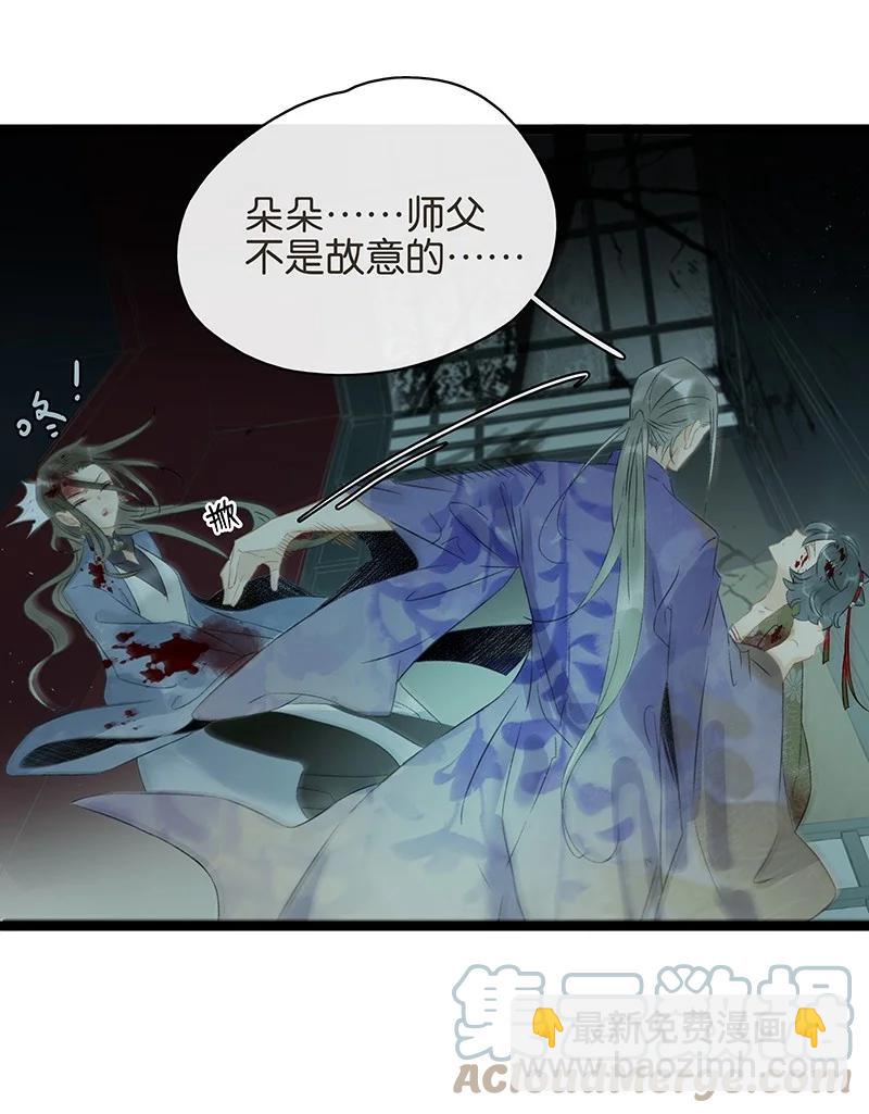 147 将圣童献祭给圣祖，我们就能团聚了-第157话