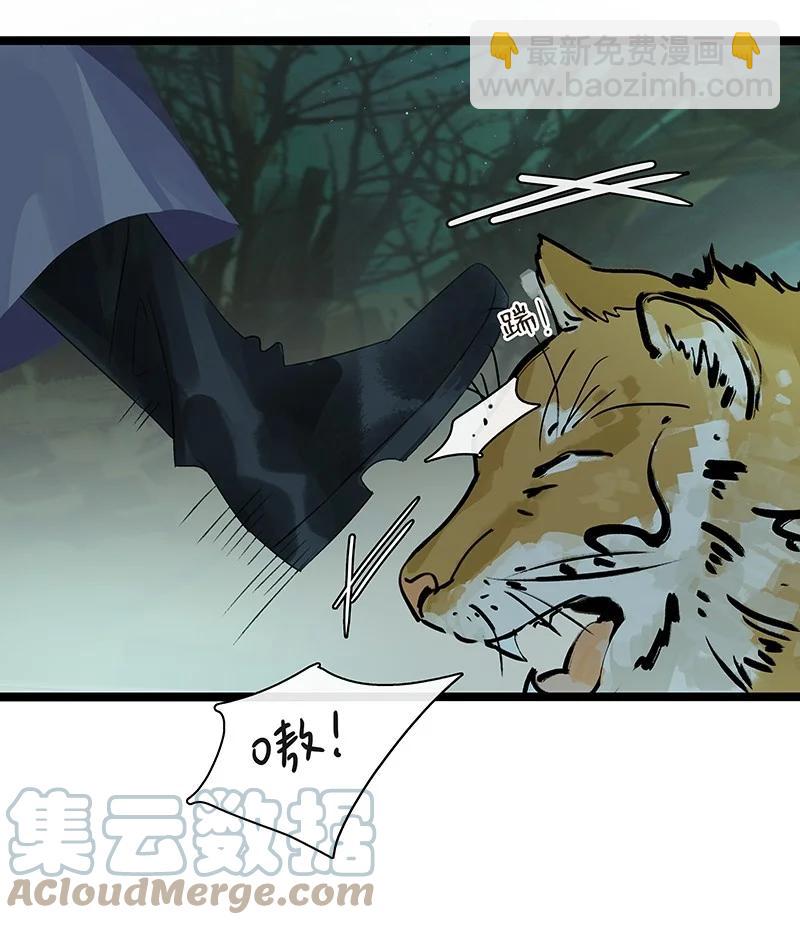 147 将圣童献祭给圣祖，我们就能团聚了-第157话