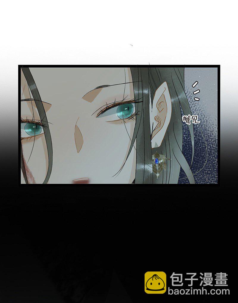 149 这就是九百年前的秘密？！-第159话