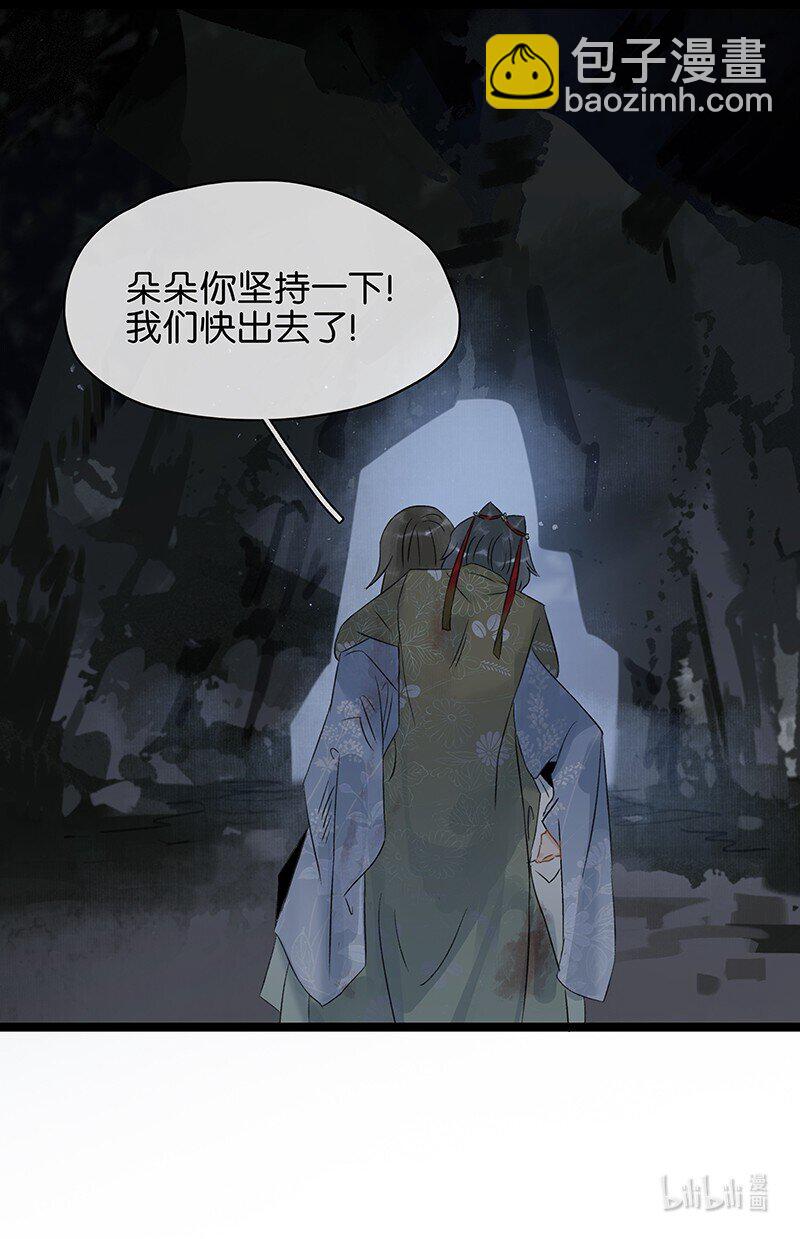 149 这就是九百年前的秘密？！-第159话