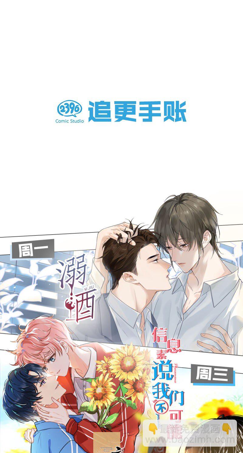 149 这就是九百年前的秘密？！-第159话