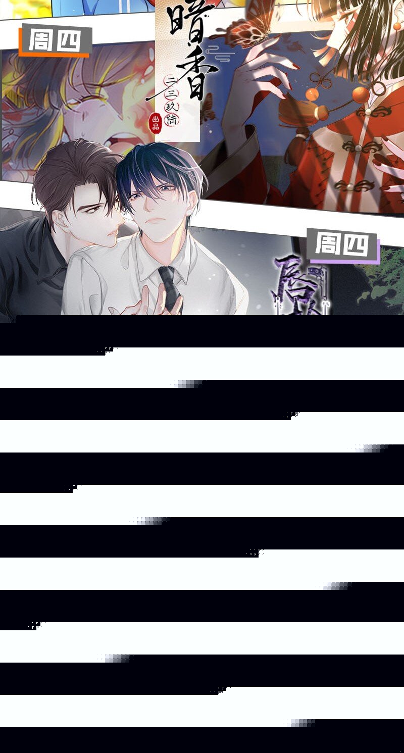 149 这就是九百年前的秘密？！-第159话