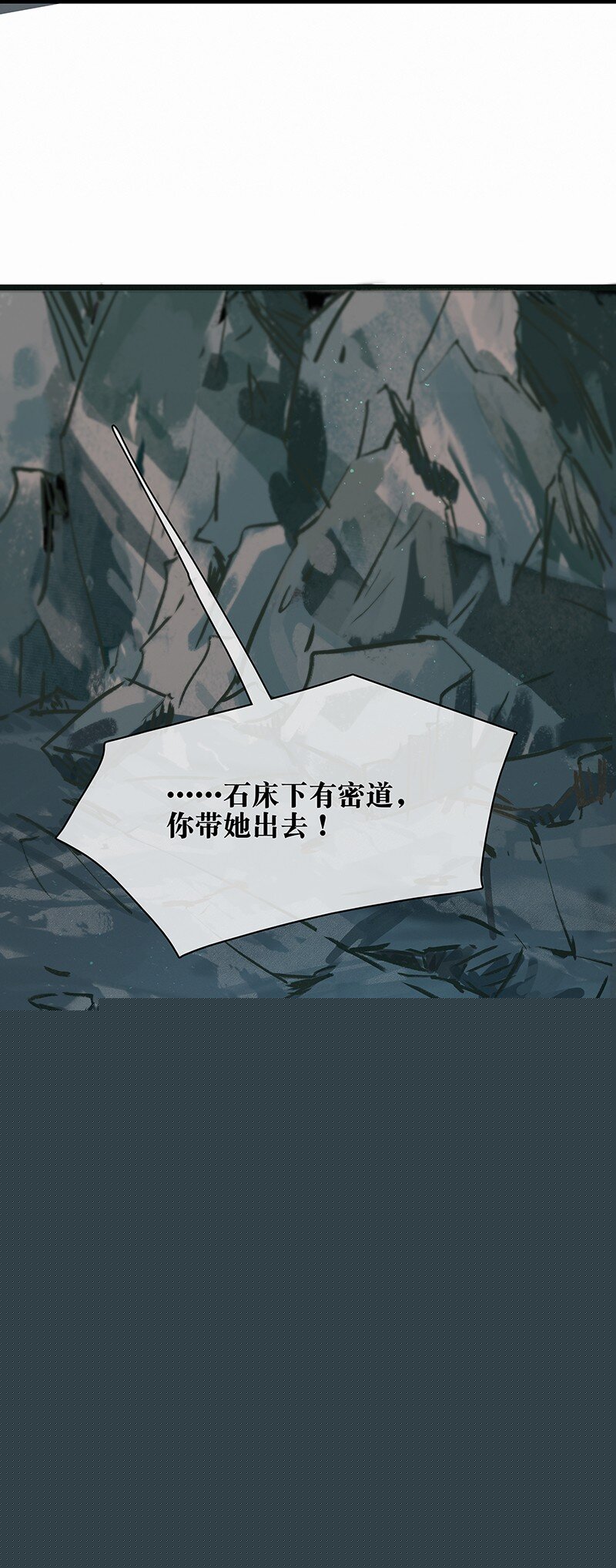 149 这就是九百年前的秘密？！-第159话