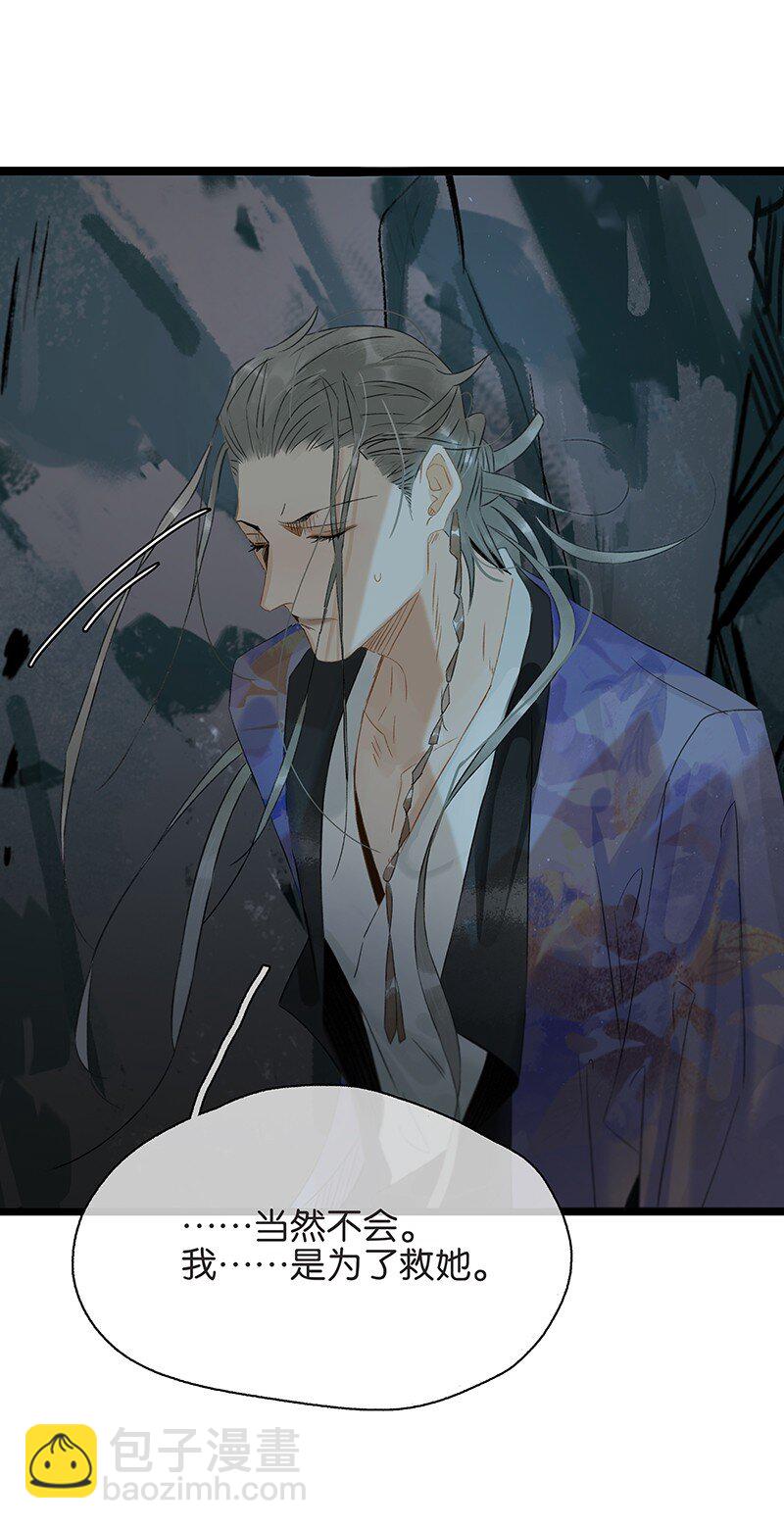 149 这就是九百年前的秘密？！-第159话