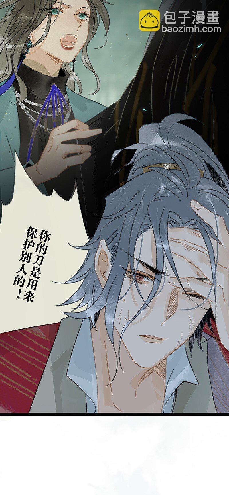 151 封无恙！原来是你？！-第161话