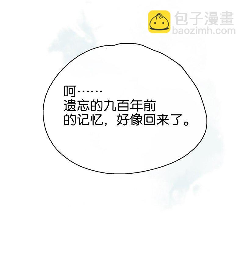 151 封无恙！原来是你？！-第161话