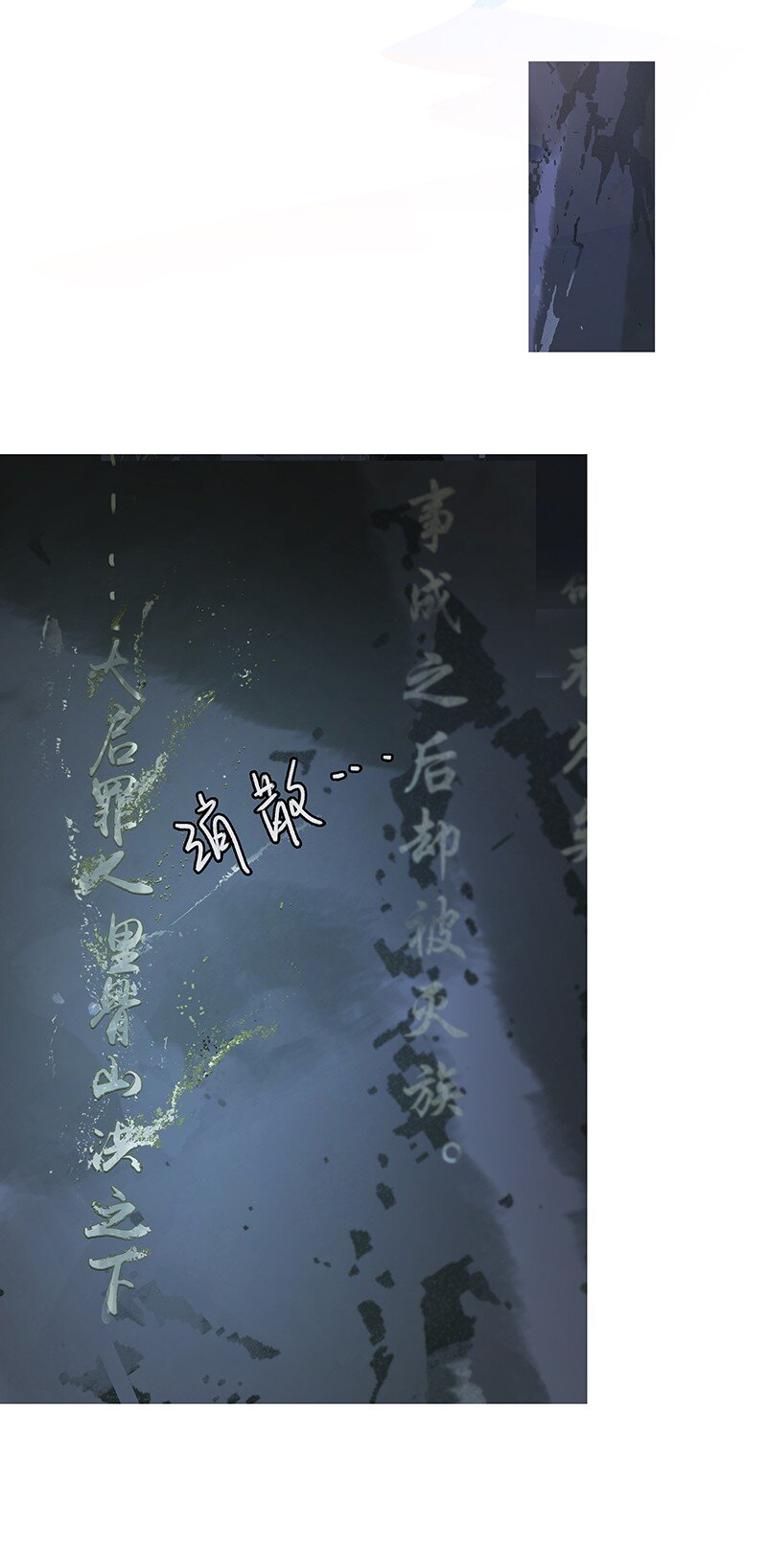 151 封无恙！原来是你？！-第161话