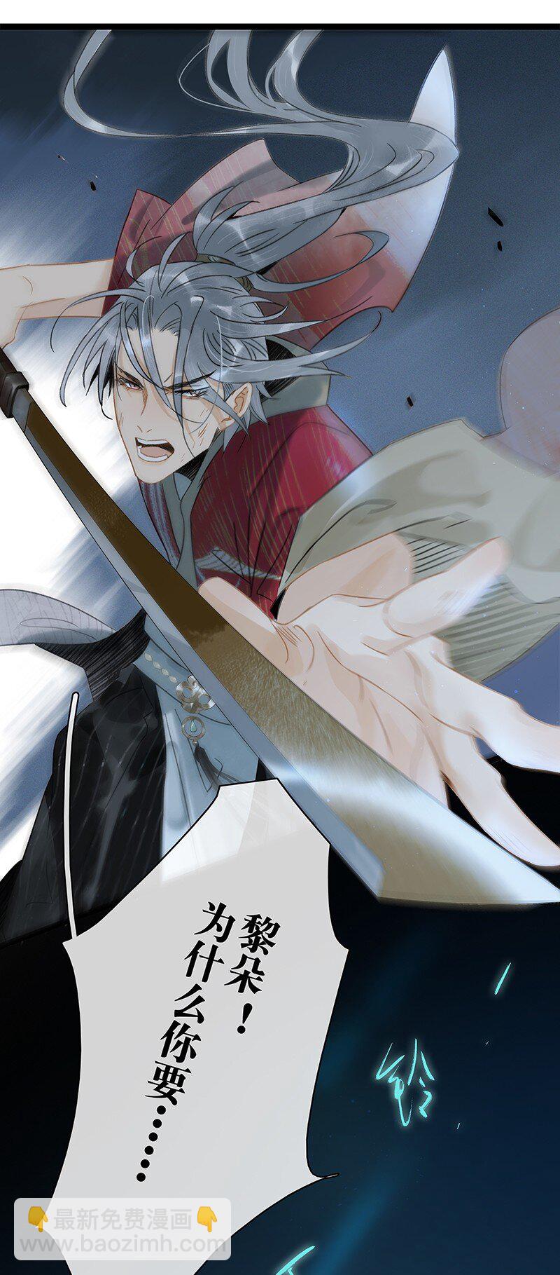 151 封无恙！原来是你？！-第161话