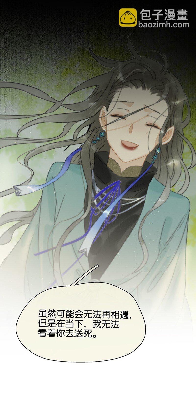 151 封无恙！原来是你？！-第161话