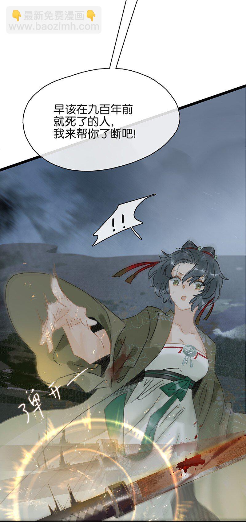 151 封无恙！原来是你？！-第161话