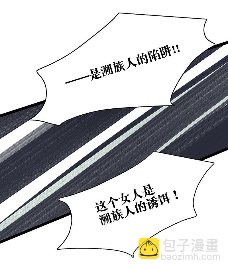 153 我能预知未来！-第163话