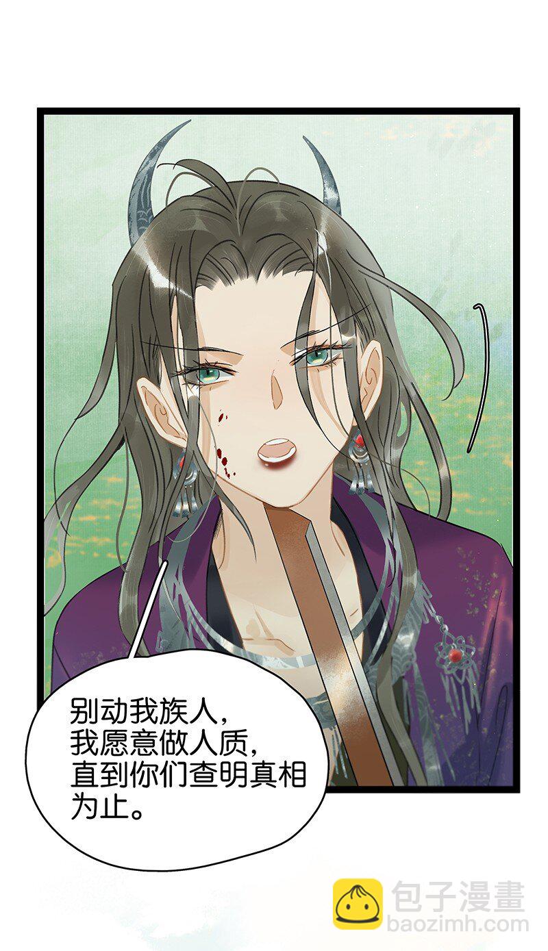 153 我能预知未来！-第163话