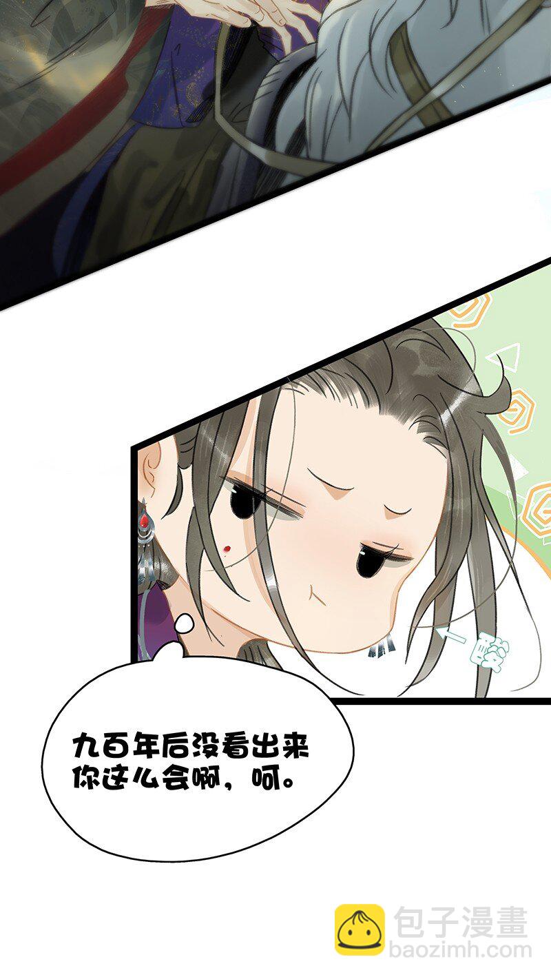 153 我能预知未来！-第163话