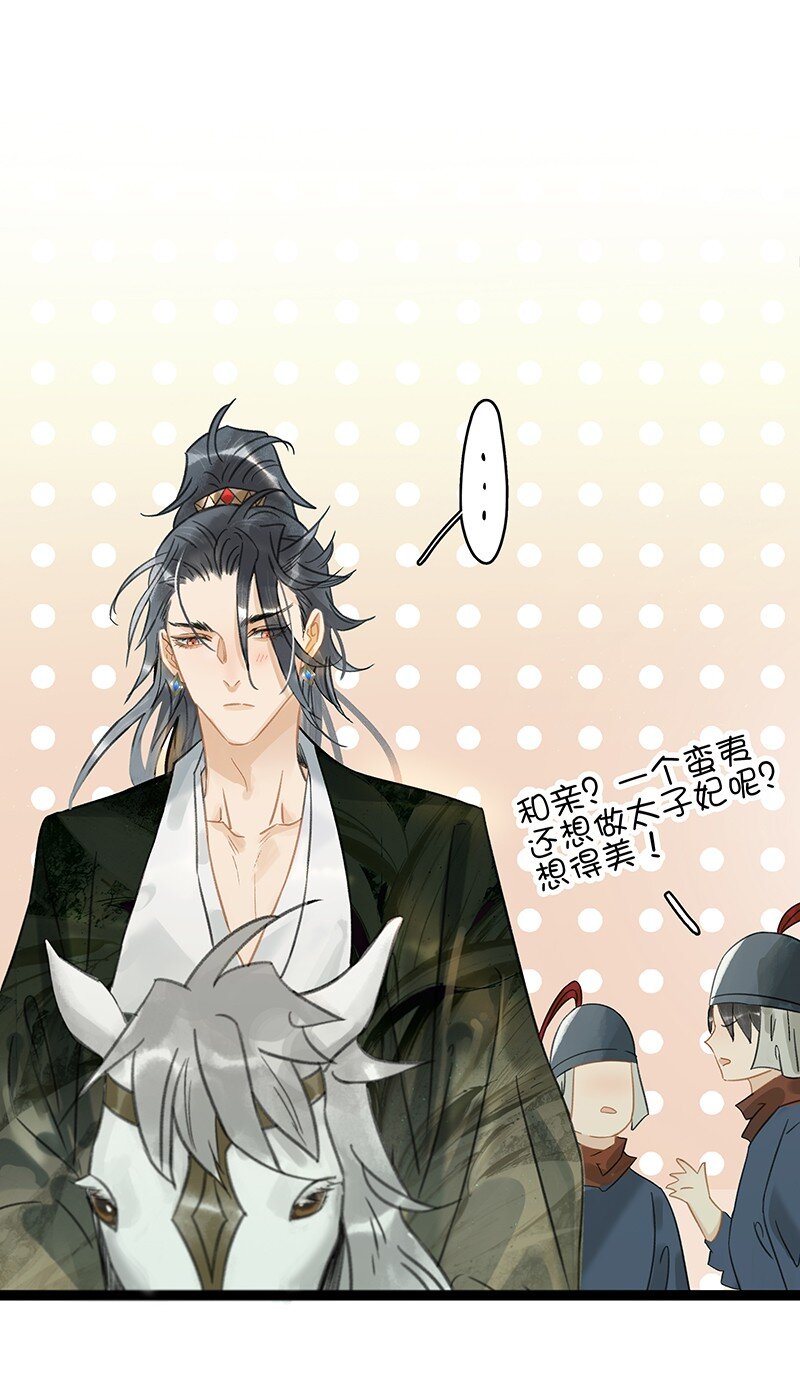 153 我能预知未来！-第163话