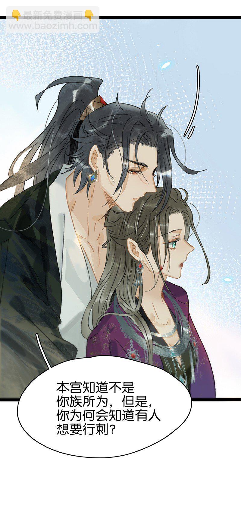 153 我能预知未来！-第163话