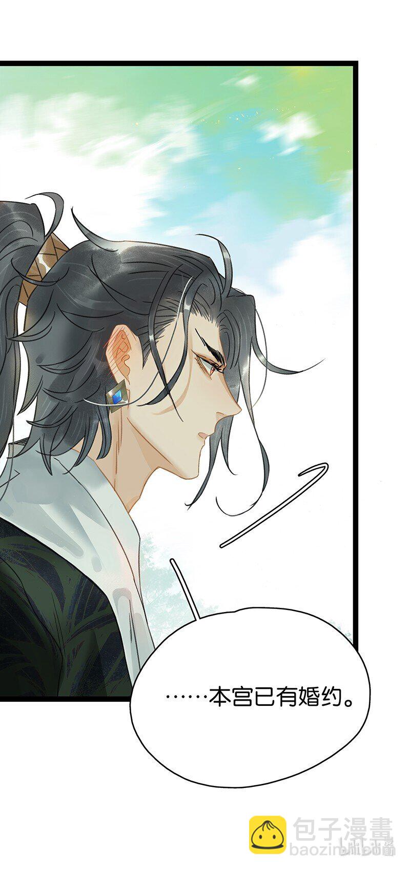 153 我能预知未来！-第163话