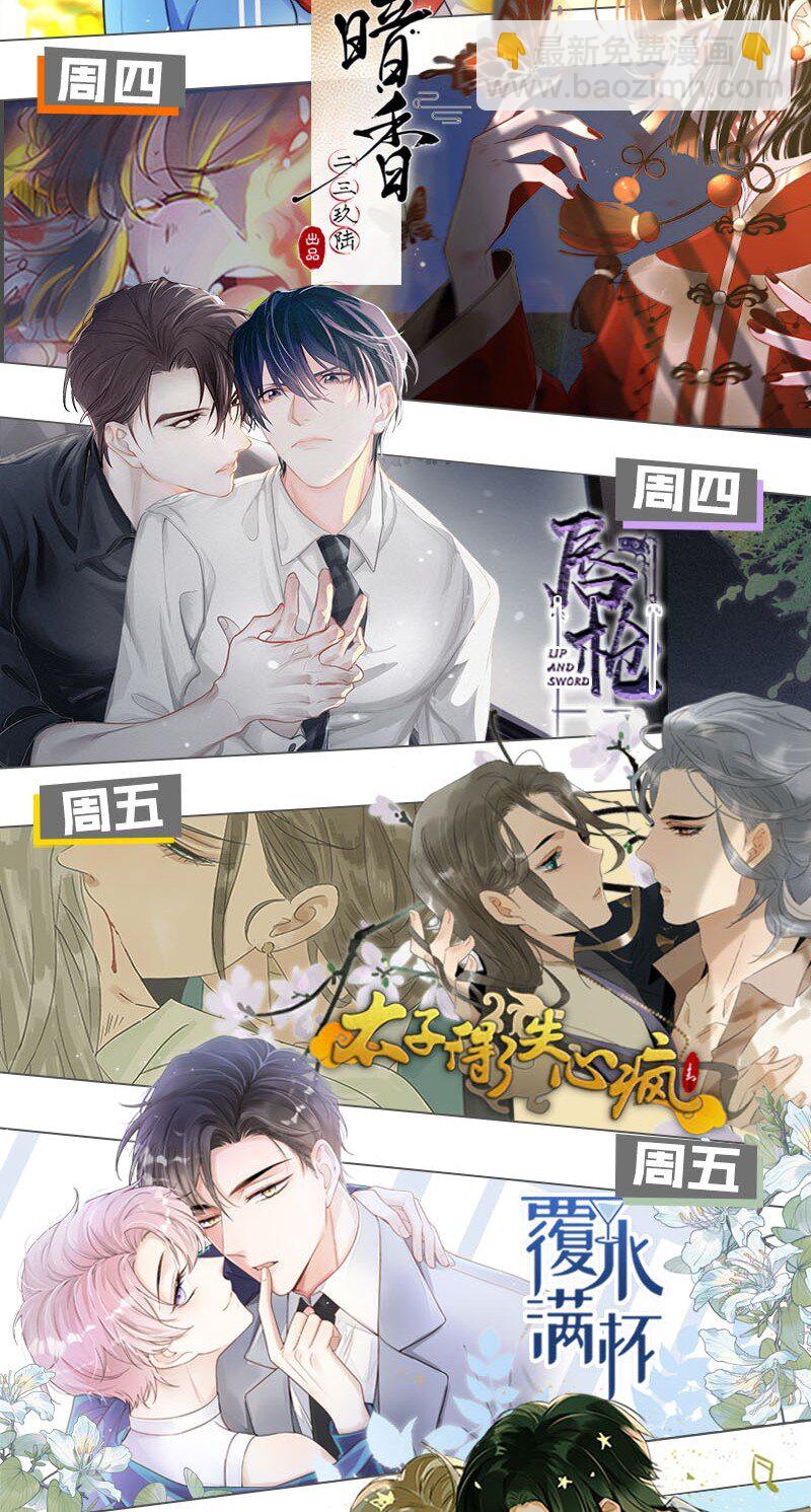 153 我能预知未来！-第163话