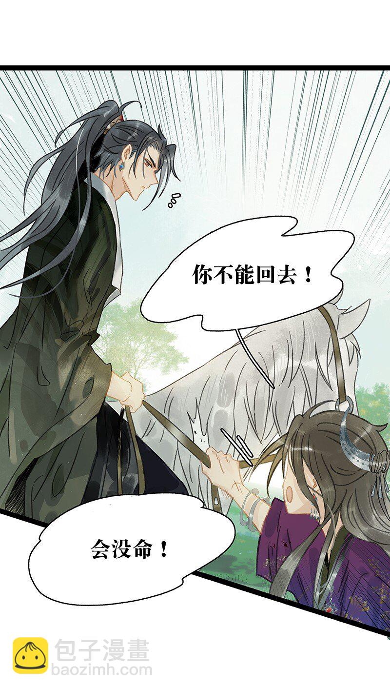 153 我能预知未来！-第163话