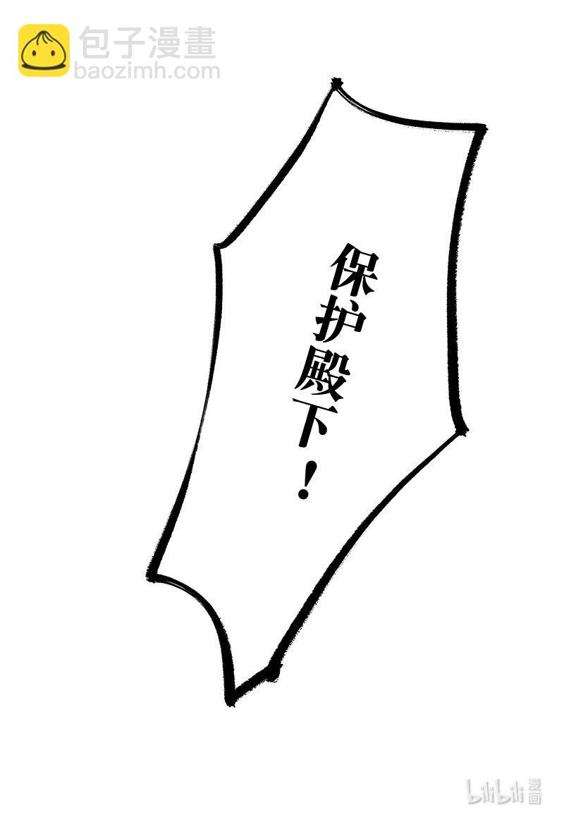 153 我能预知未来！-第163话