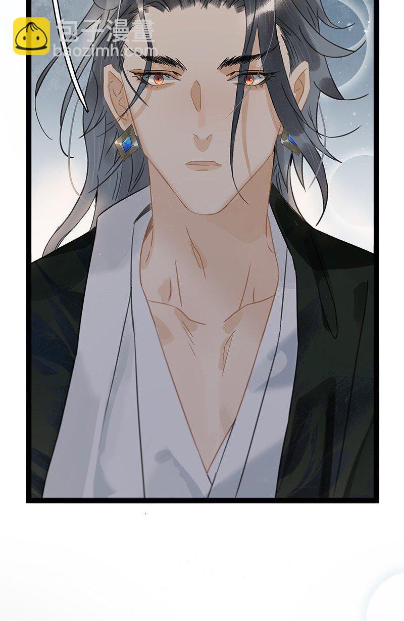 155 你想让我怎么帮？-第165话