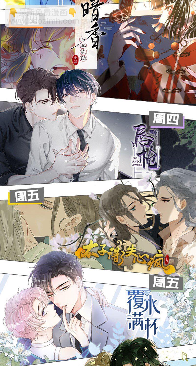 155 你想让我怎么帮？-第165话