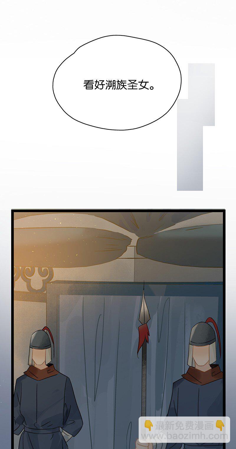 155 你想让我怎么帮？-第165话