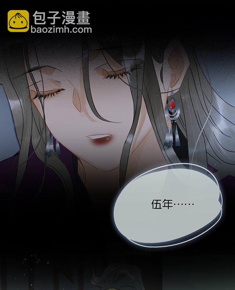 155 你想让我怎么帮？-第165话