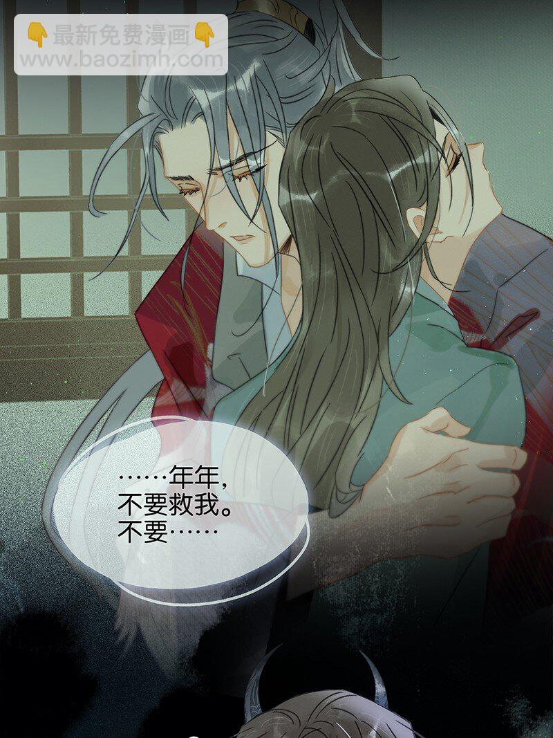 155 你想让我怎么帮？-第165话