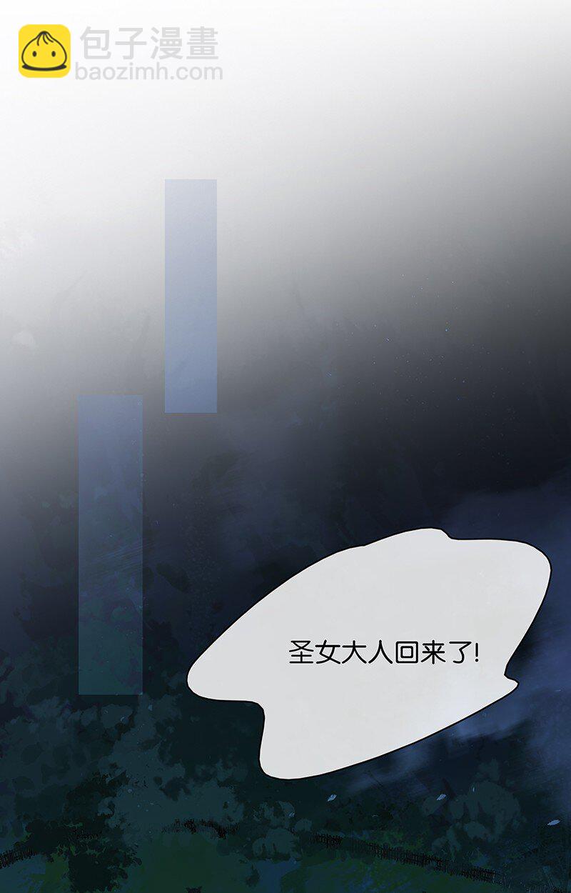 157 造成九百年后一切的原因是&hellip;&hellip;？！-第167话