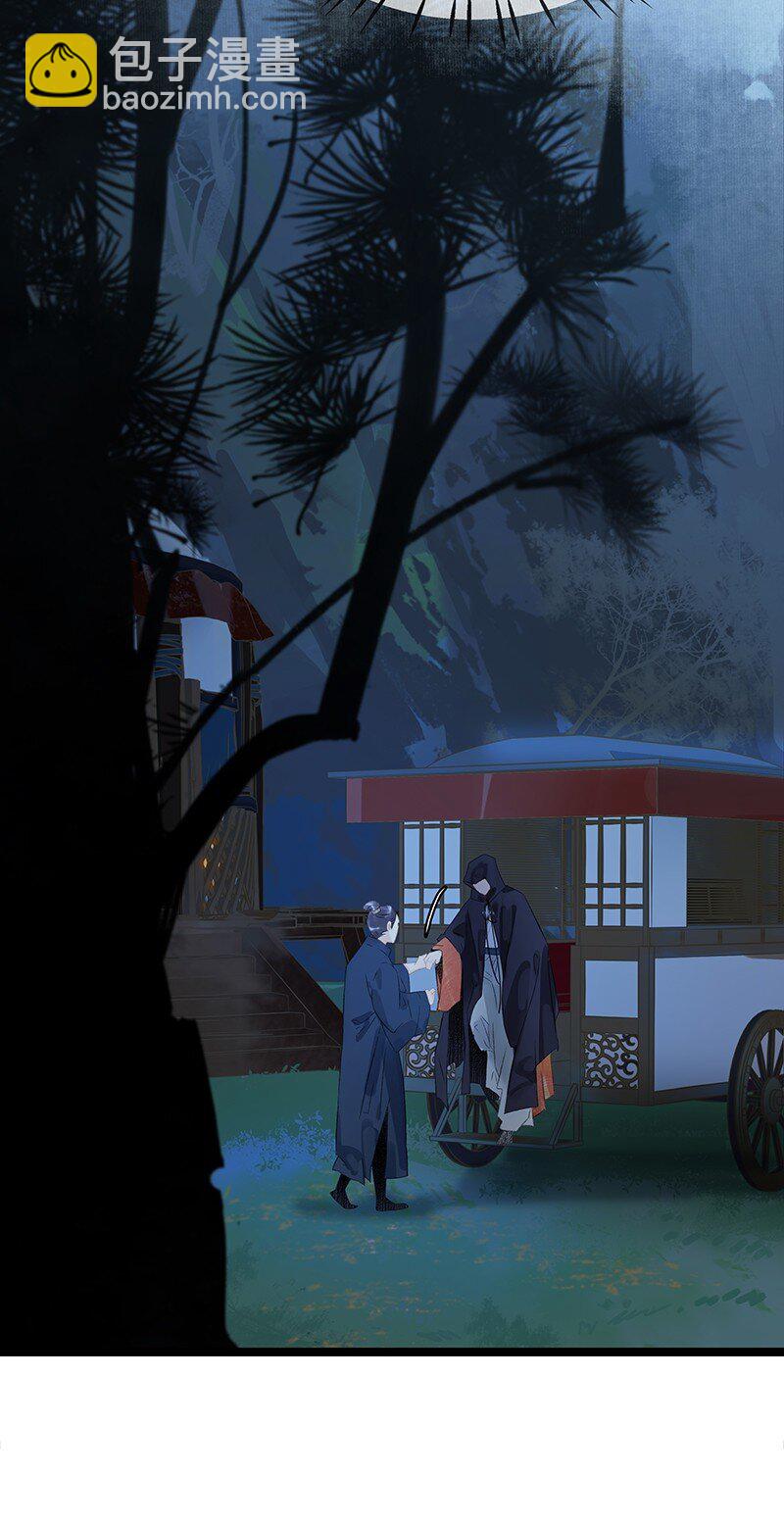 157 造成九百年后一切的原因是&hellip;&hellip;？！-第167话