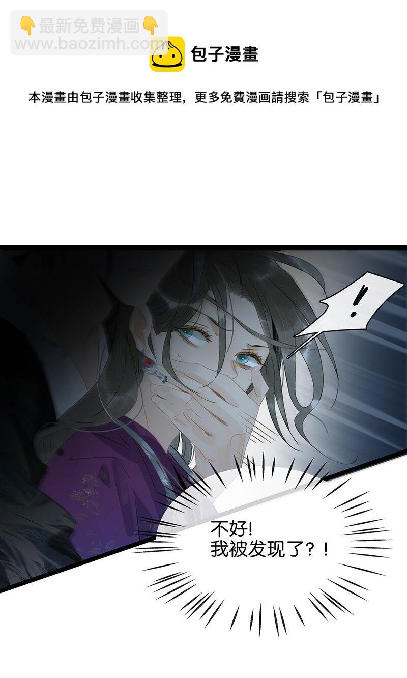 157 造成九百年后一切的原因是&hellip;&hellip;？！-第167话