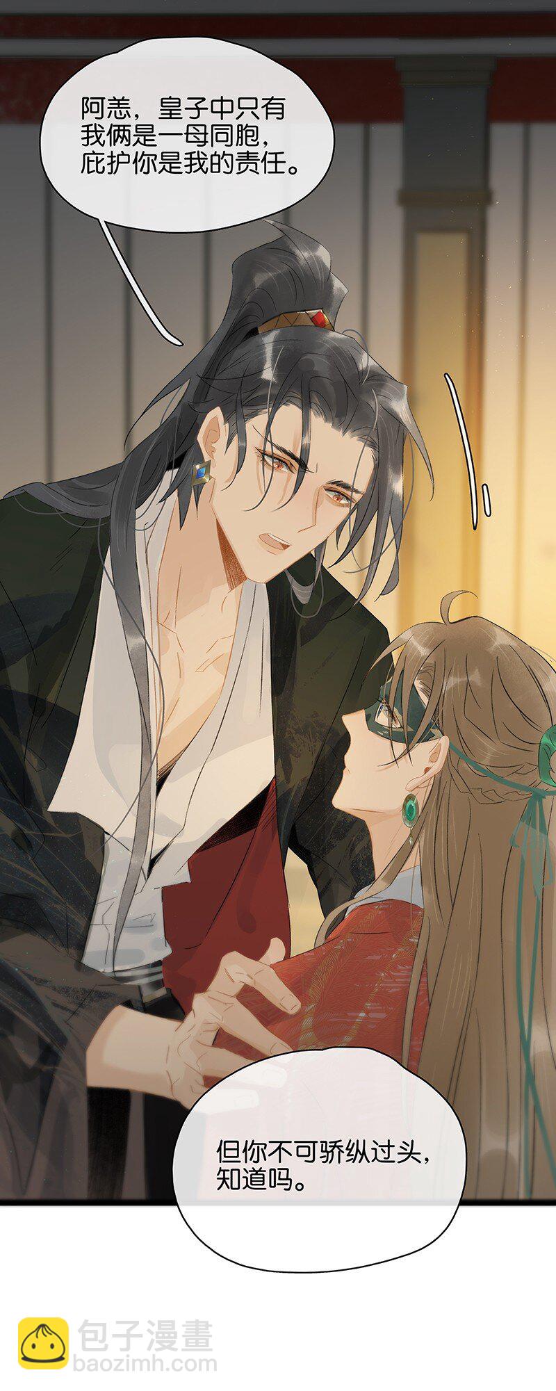 157 造成九百年后一切的原因是&hellip;&hellip;？！-第167话