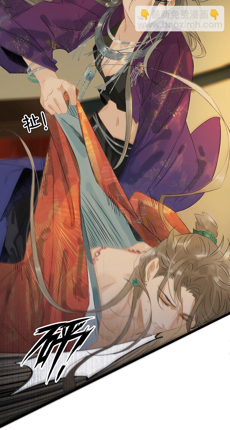 158 他是来提亲的！不要耽误我的终身大事！-第169话