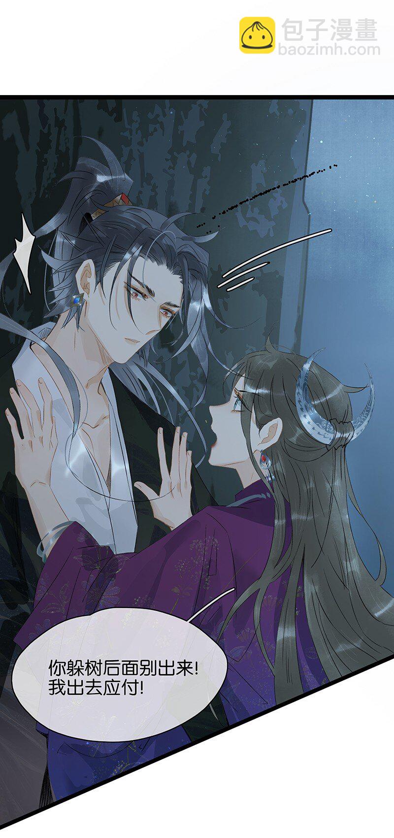 158 他是来提亲的！不要耽误我的终身大事！-第169话