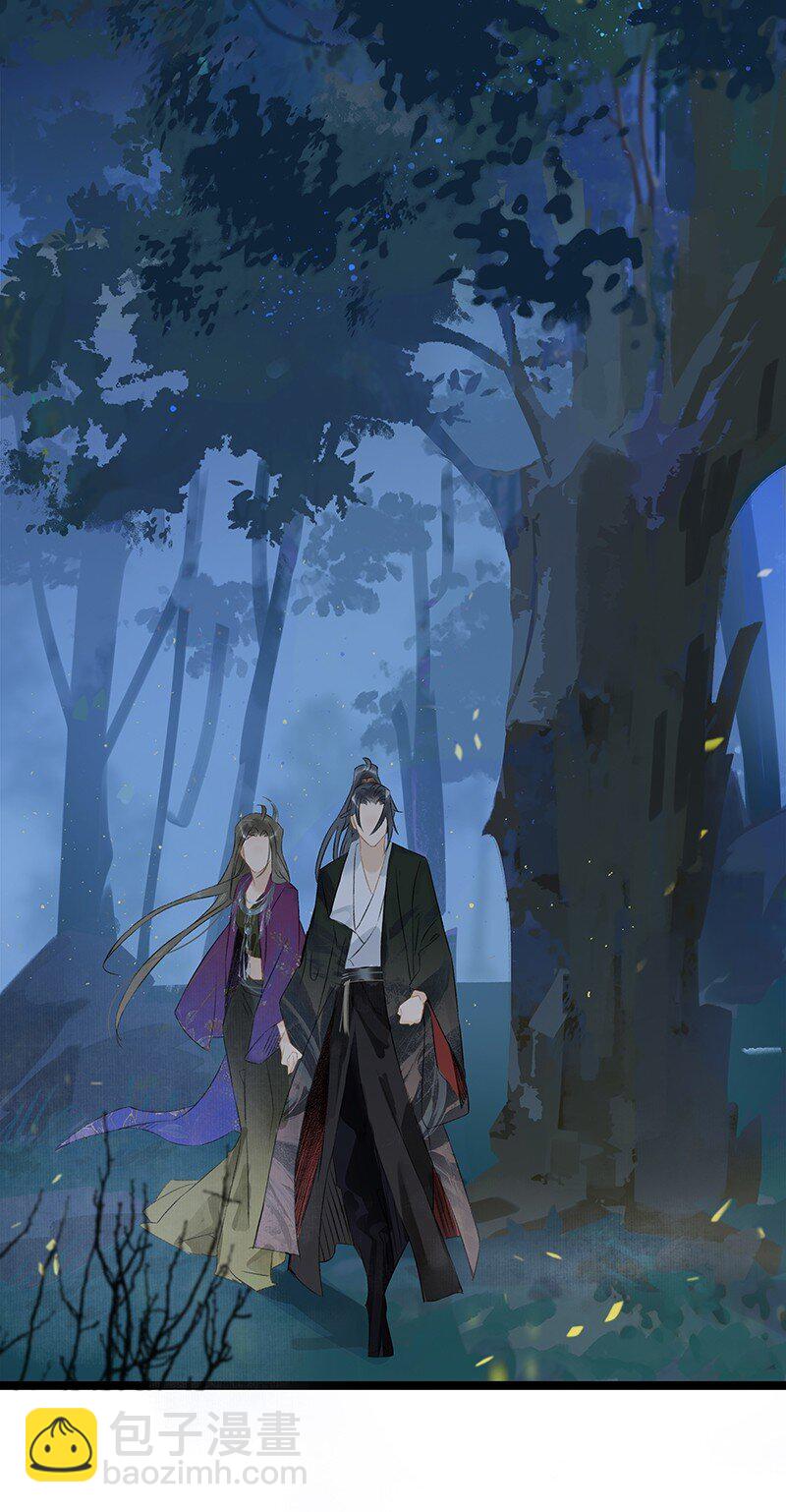 158 他是来提亲的！不要耽误我的终身大事！-第169话