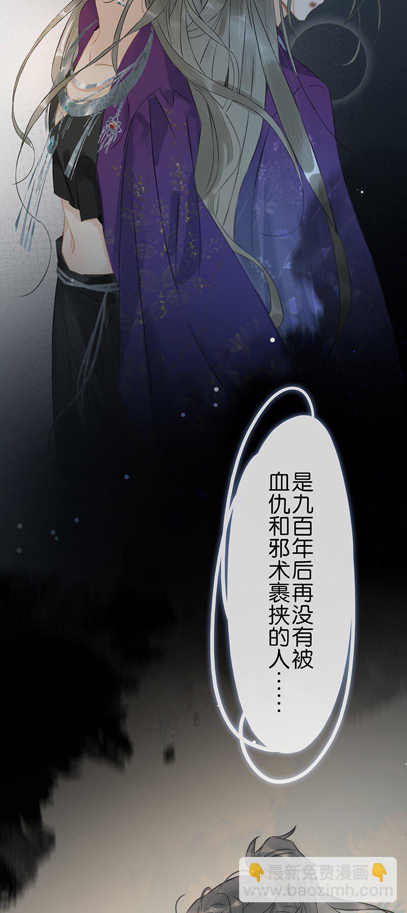 160 你有未婚夫了还招惹我？！-第171话