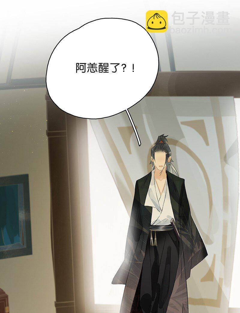 162 我不叫璃，我的名字是伍年！-第173话