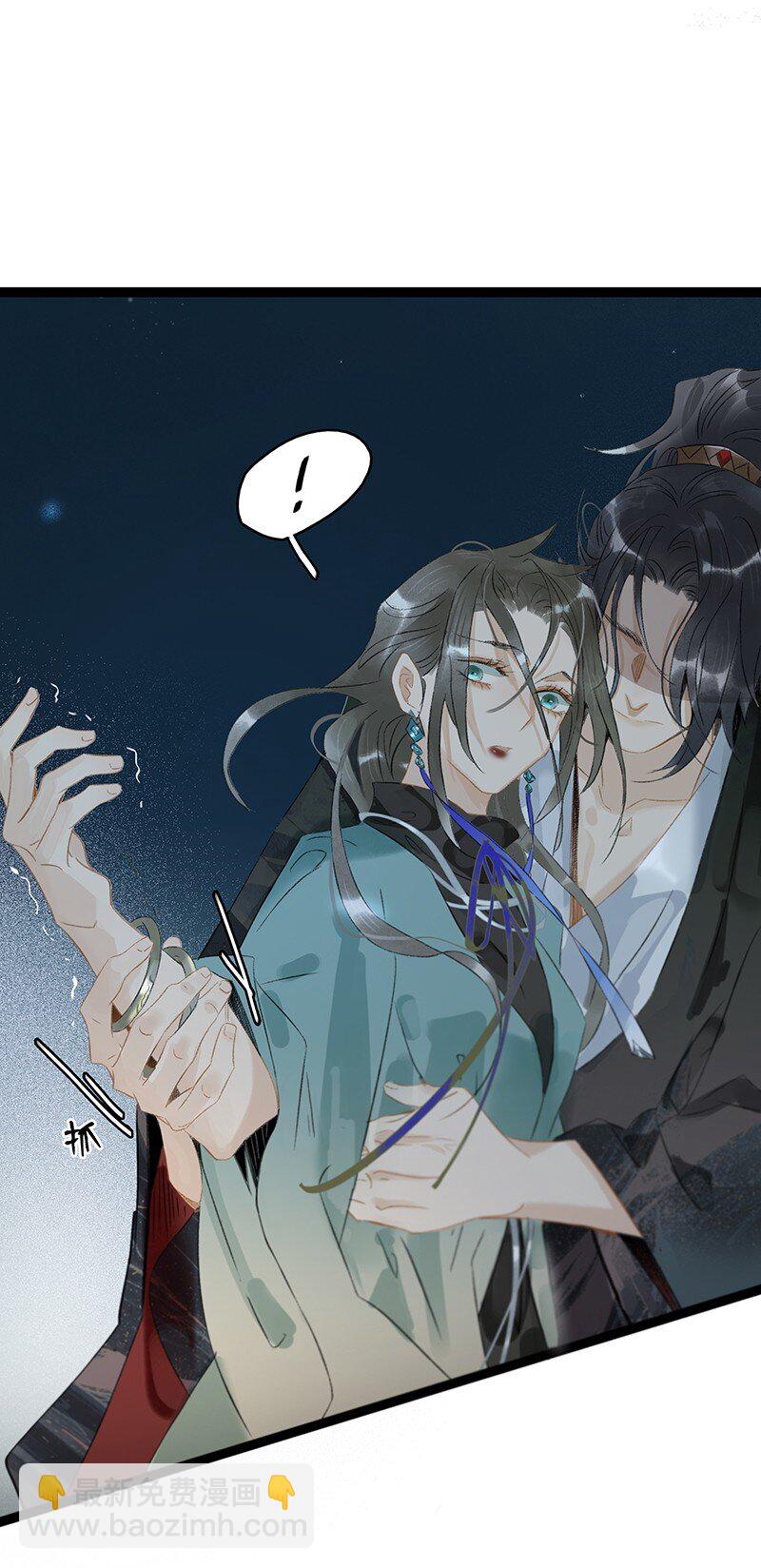 162 我不叫璃，我的名字是伍年！-第173话