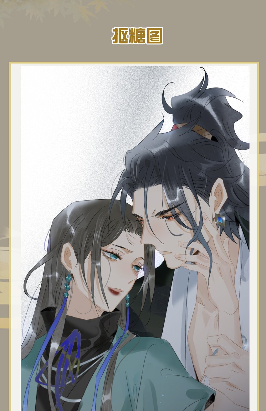 162 我不叫璃，我的名字是伍年！-第173话