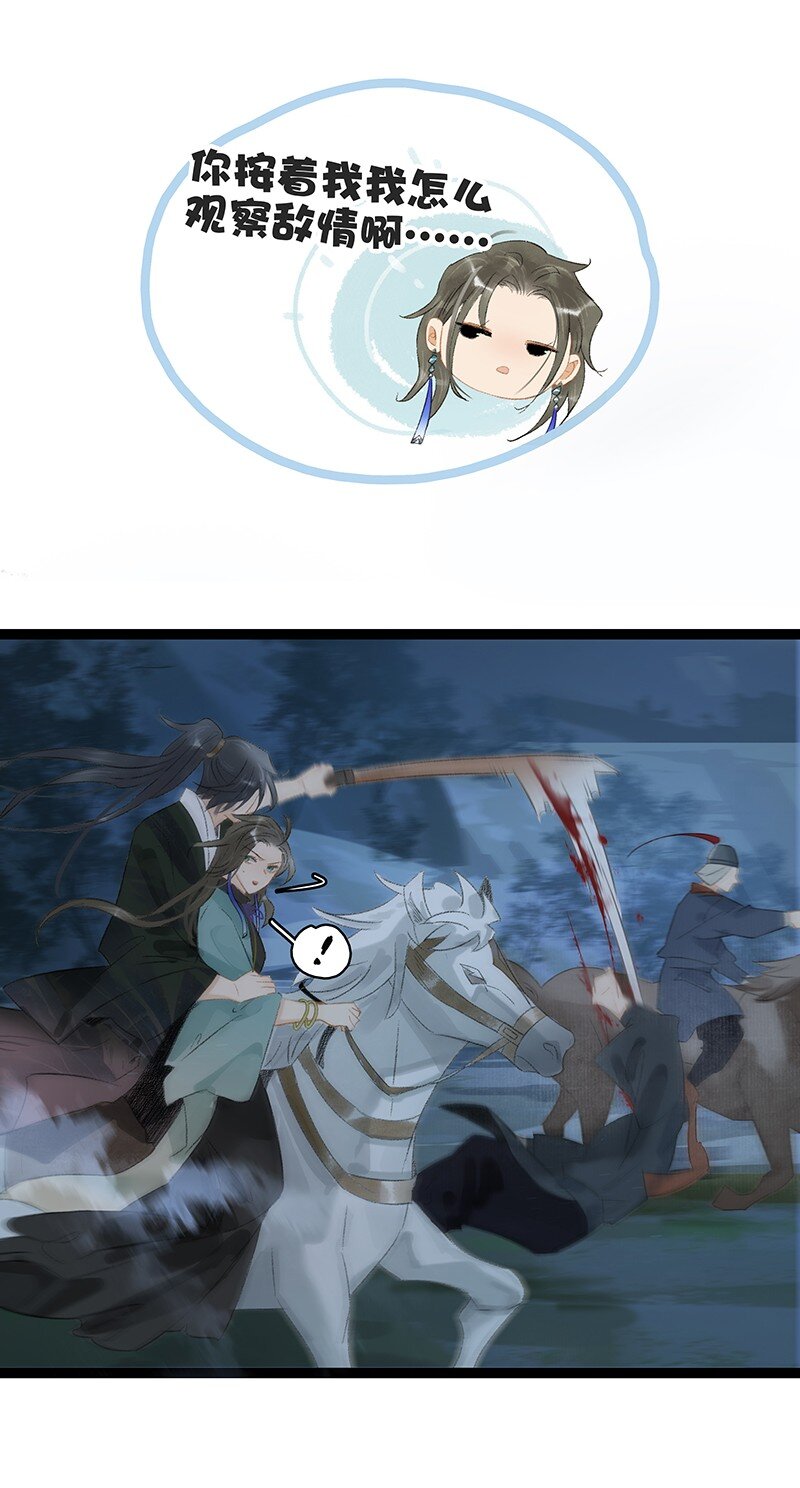 163 也许我就能回去了&hellip;&hellip;-第175话