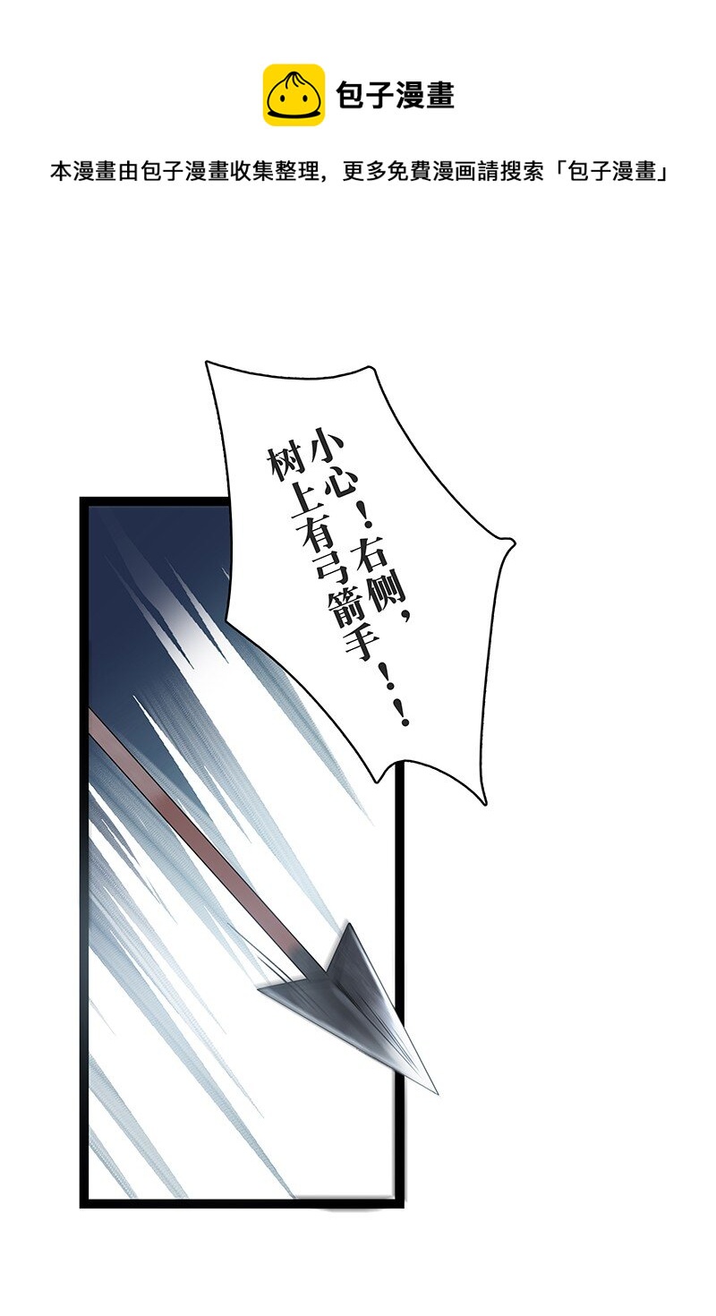 163 也许我就能回去了&hellip;&hellip;-第175话