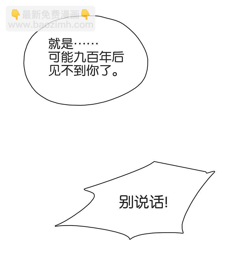 163 也许我就能回去了&hellip;&hellip;-第175话